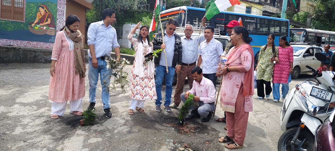 रानीखेत में बदहाल सड़क के गड्ढों में कांग्रेस ने किया पौधारोपण, सरकार पर साधा निशाना