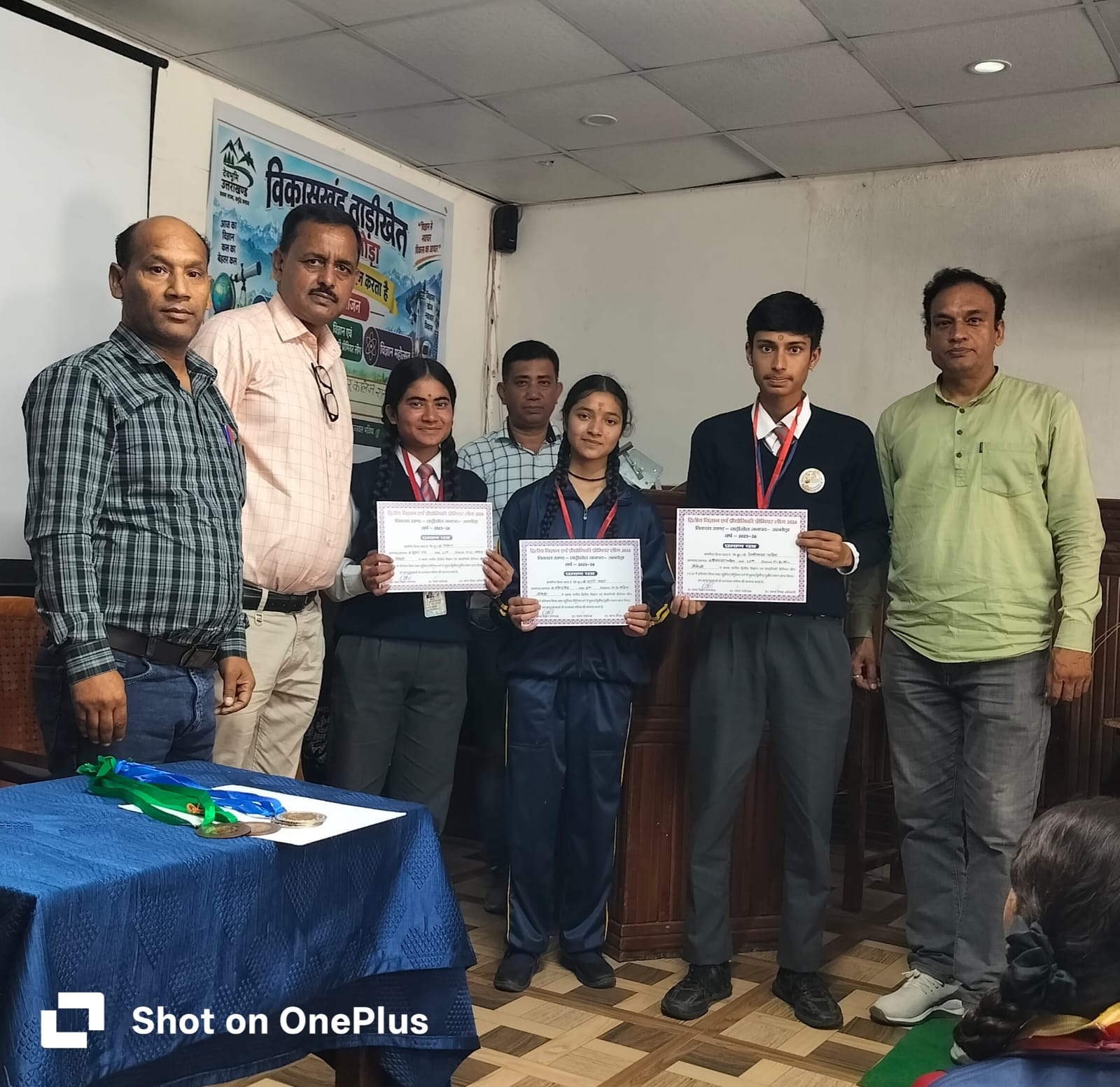 रानीखेत में विकासखंड स्तरीय विज्ञान प्रीमियर लीग का आयोजन, 27 विद्यालयों ने किया प्रतिभाग