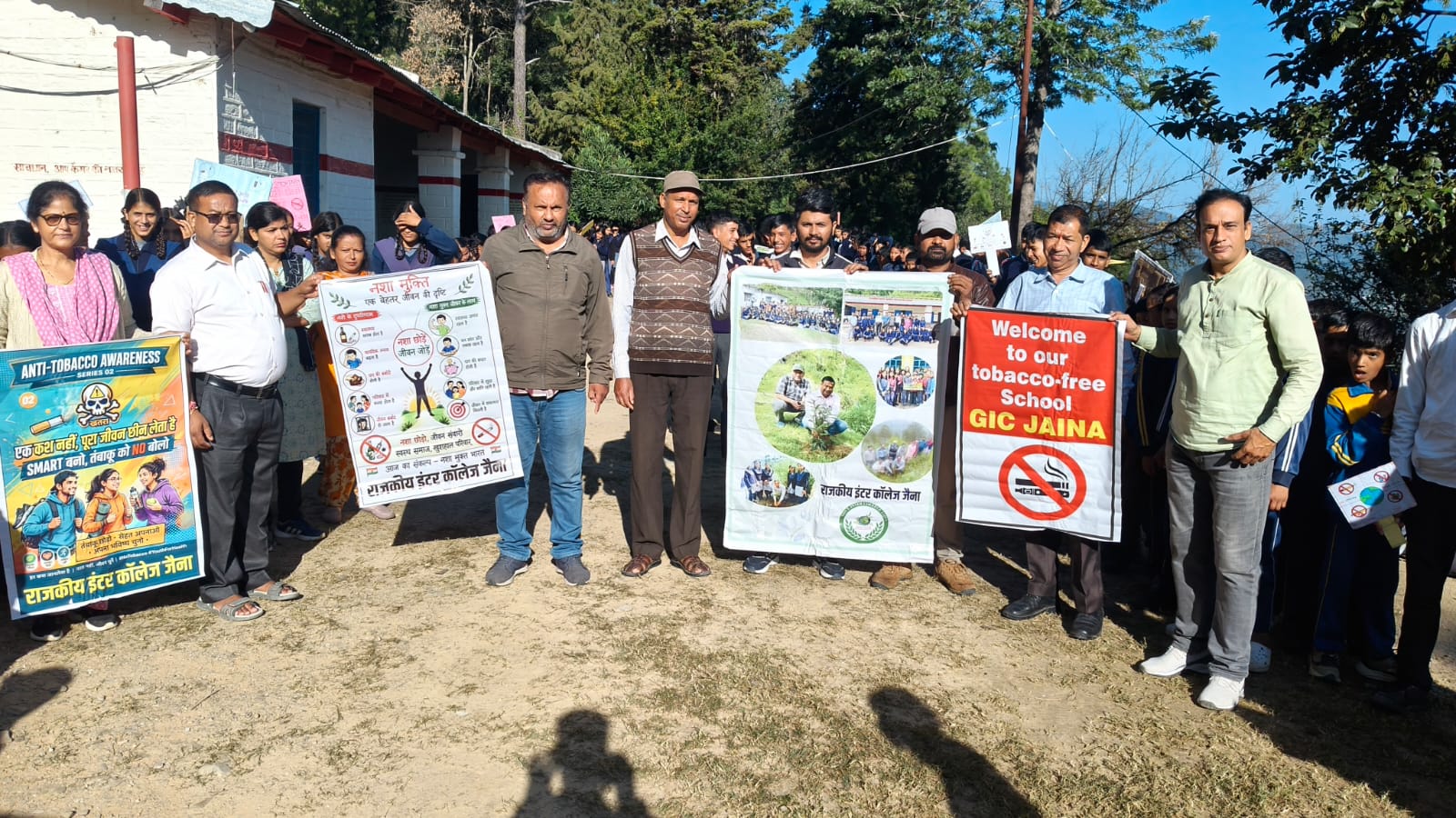 जीआईसी जैना के छात्र-छात्राओं ने निकाली नशा मुक्ति रैली, ग्रामीणों को किया जागरूक