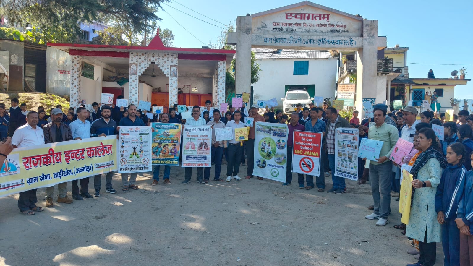 जीआईसी जैना के छात्र-छात्राओं ने निकाली नशा मुक्ति रैली, ग्रामीणों को किया जागरूक