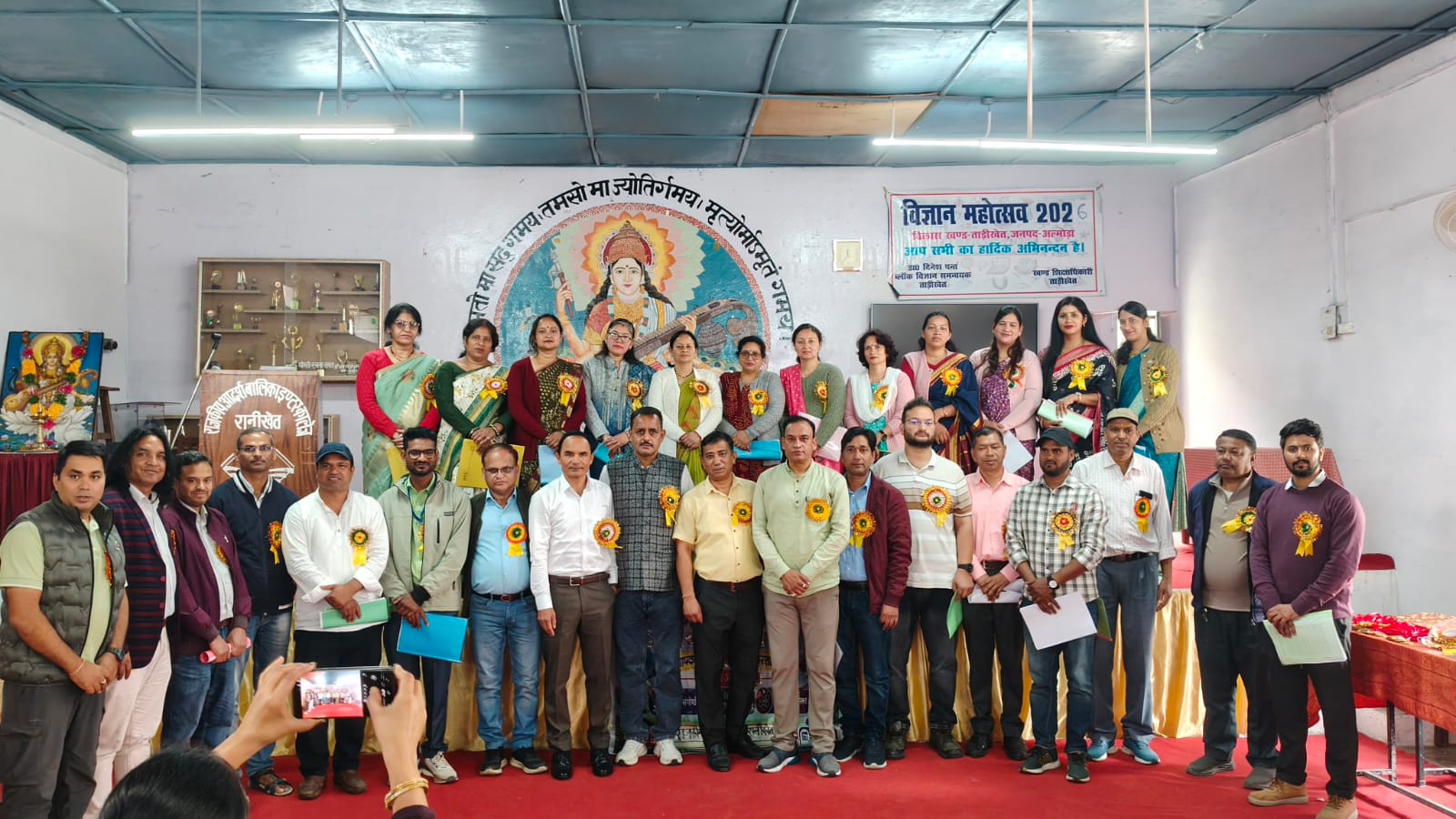 रानीखेत में ब्लॉक स्तरीय विज्ञान महोत्सव आयोजित, 30 विद्यालयों के 150 से अधिक छात्र-छात्राओं ने लिया हिस्सा