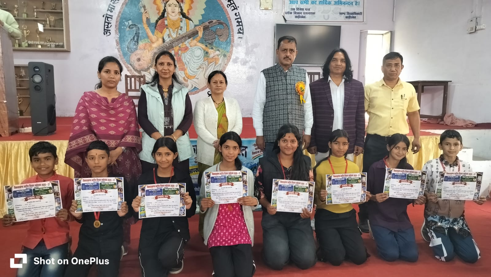 रानीखेत में ब्लॉक स्तरीय विज्ञान महोत्सव आयोजित, 30 विद्यालयों के 150 से अधिक छात्र-छात्राओं ने लिया हिस्सा