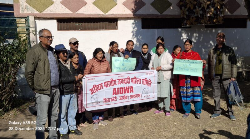 अल्मोड़ा के चौघानपाटा में अंकिता भंडारी हत्याकांड के विरोध में संगठनों का प्रदर्शन