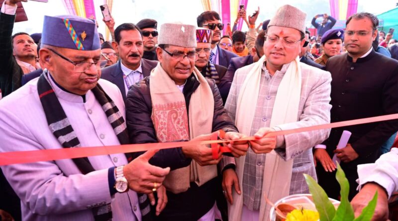 गौचर चमोली में राज्य स्तरीय किसान दिवस कार्यक्रम के दौरान किसानों से संवाद