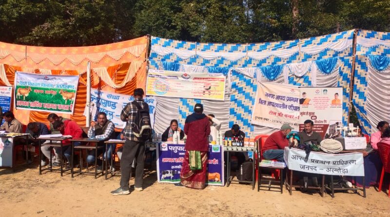 अल्मोड़ा जिले में प्रशासन गाँव की ओर अभियान के तहत बहुउद्देशीय शिविर