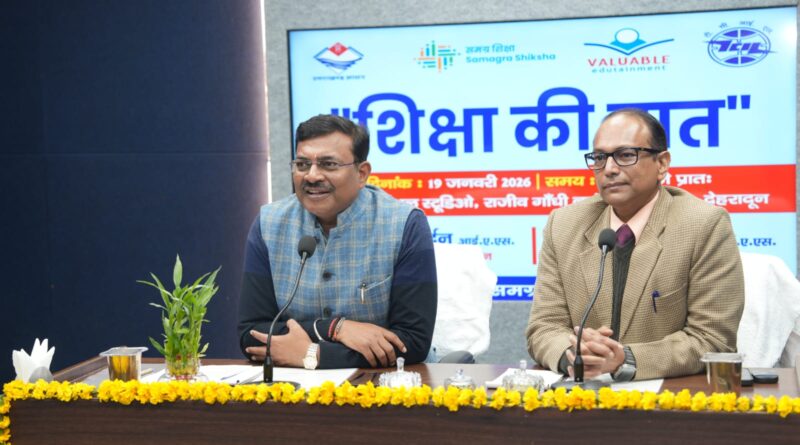 मुख्य सचिव विद्यार्थियों से वीडियो कॉन्फ्रेंसिंग के माध्यम से संवाद करते हुए