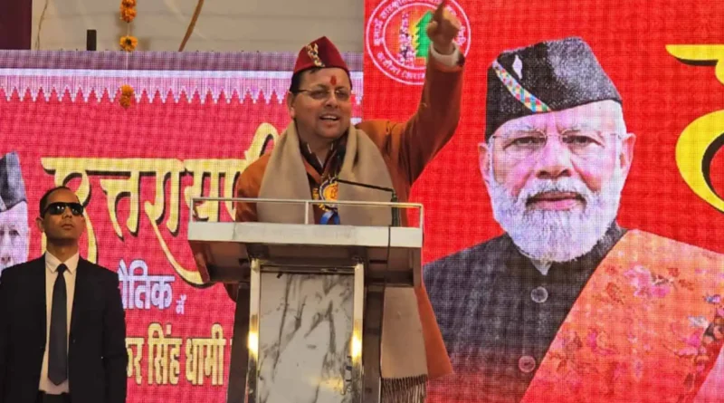 खटीमा उत्तरायणी कौतिक मेले का शुभारंभ करते मुख्यमंत्री पुष्कर सिंह धामी