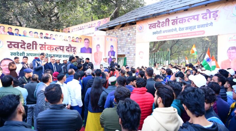राष्ट्रीय युवा दिवस पर देहरादून के गांधी पार्क में स्वदेशी संकल्प दौड़ का शुभारंभ करते मुख्यमंत्री पुष्कर सिंह धामी।