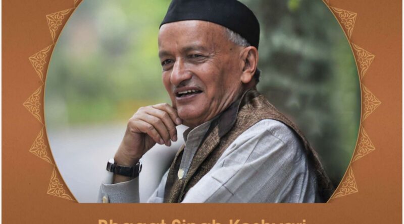 : Portrait of Bhagat Singh Koshyari featured in official Padma Bhushan 2026 announcement graphic.