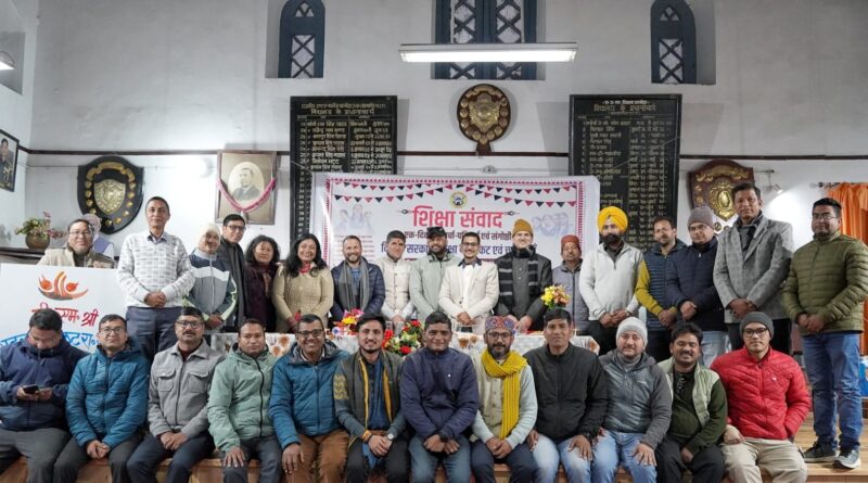 “Vivekananda Hall Almora: Teachers gathering to discuss the crisis in public education and solutions to save government schools.”