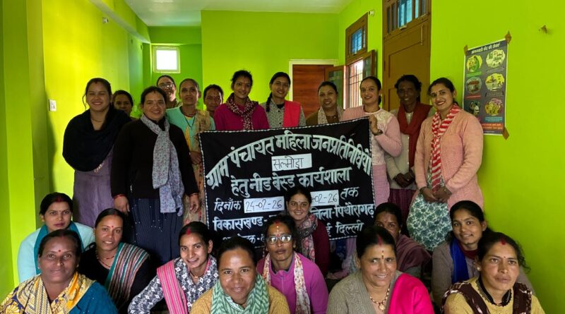 "सल्मोड़ा में आयोजित महिला जनप्रतिनिधियों की नीड़ बेस्ड कार्यशाला में प्रतिभागी महिलाएँ"