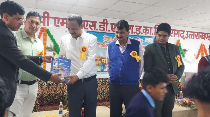 विद्यालय में छात्रों को किताबें देते अतिथि