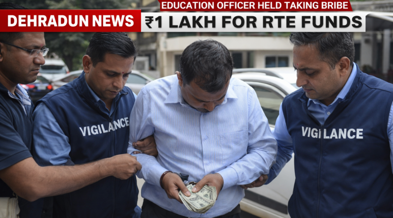 रिश्वत मामले में अधिकारी गिरफ्तार