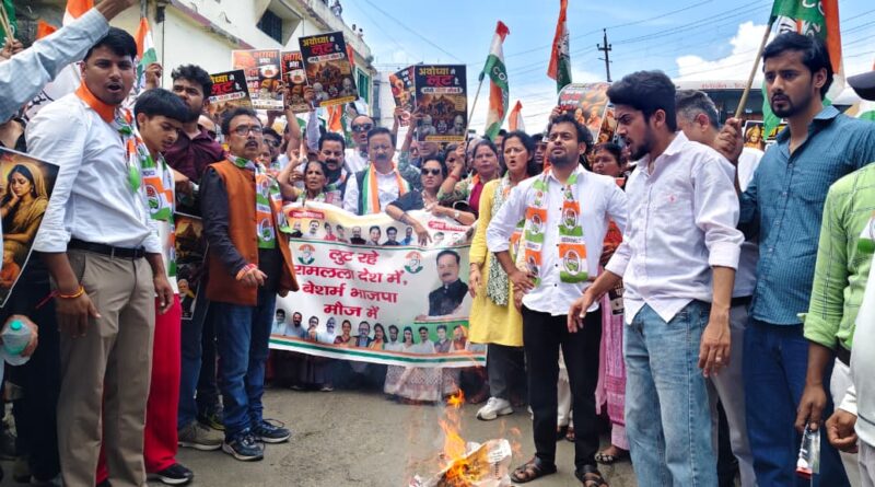 रानीखेत में कांग्रेस की जनआक्रोश रैली